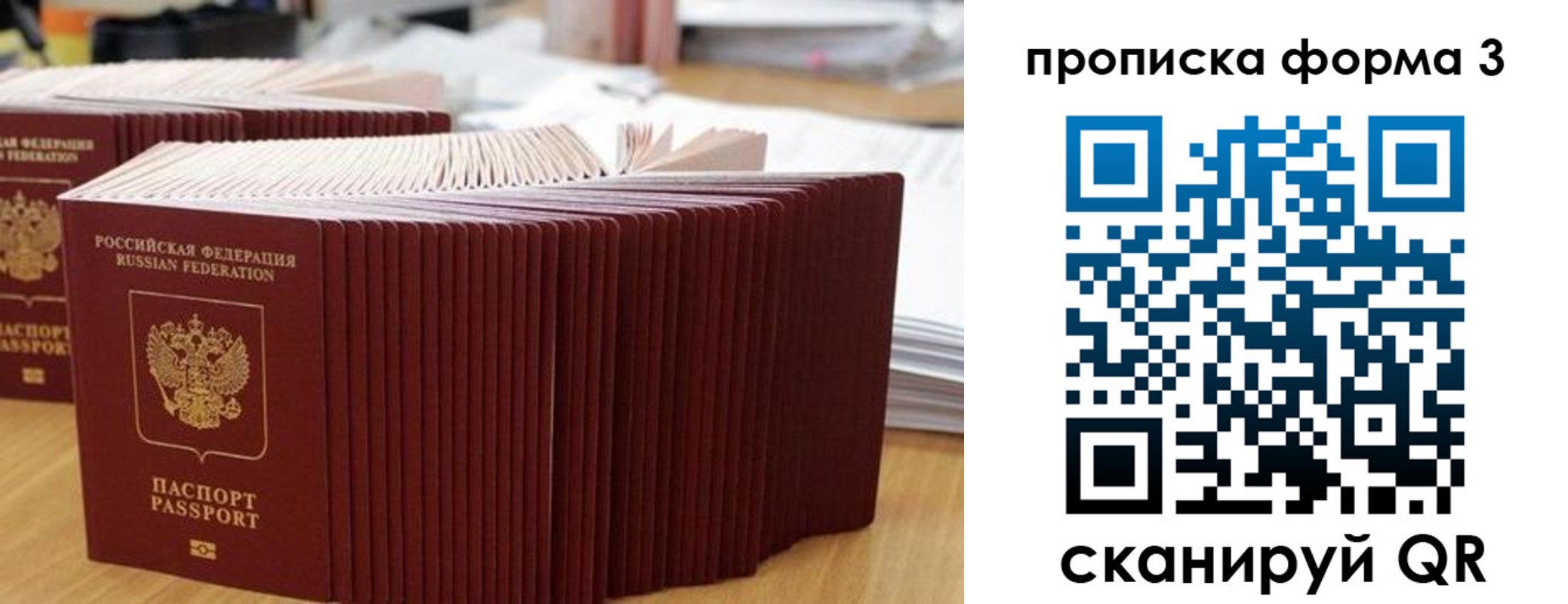 временная регистрация в квартире в Киржаче