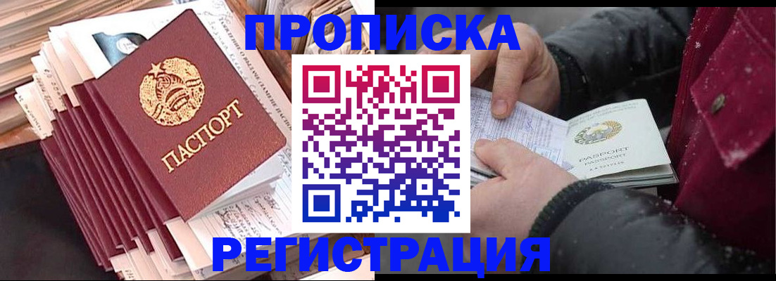 временная регистрация госуслуги в Киржаче