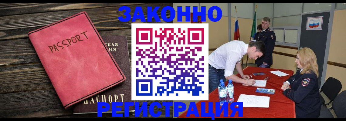 регистрация для дет. сада в Киржаче