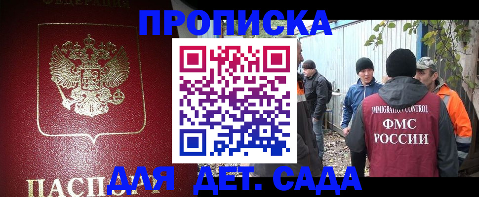 миграционный учет в Киржаче